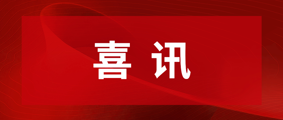 1xbet通明湖